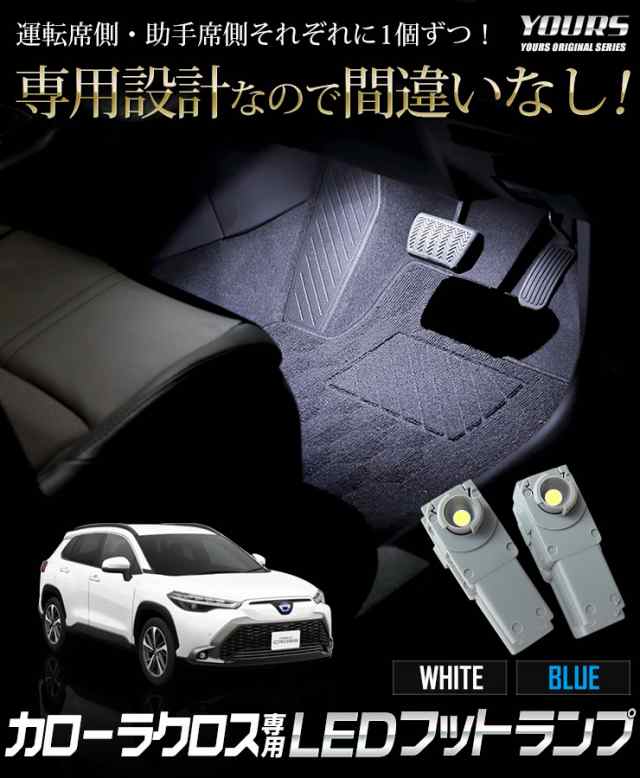 YOURS(ユアーズ): カローラクロス 専用 3D スポーツマット ラゲッジマット COROLLA CROSS トヨタ TOYOTA - 2