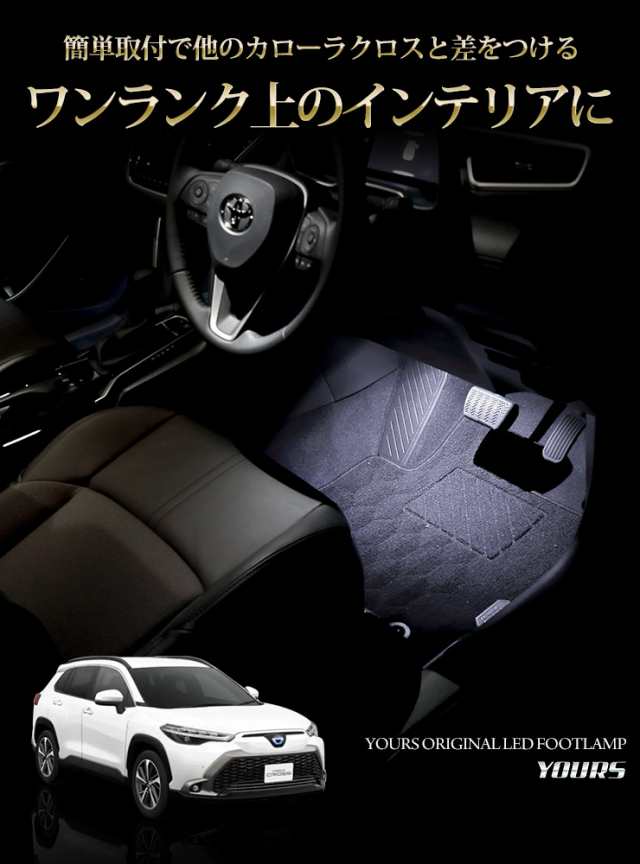 YOURS(ユアーズ): カローラクロス 専用 3D スポーツマット ラゲッジマット COROLLA CROSS トヨタ TOYOTA - 2