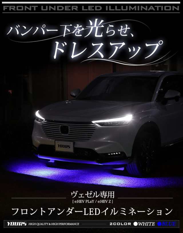 【DAIHATSU】純正品 フロントLEDイルミネーション ホワイト