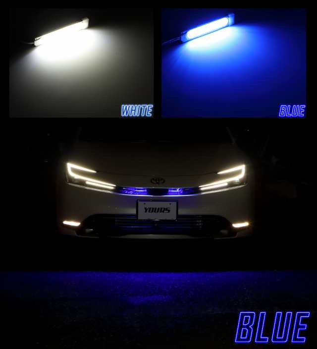 プリウス 60系 専用 LED グリル内 イルミネーション 60 PRIUS カスタム パーツ アクセサリー ドレスアップ 送料無料 トヨタ  TOYOTAの通販はau PAY マーケット ユアーズ au PAY マーケット－通販サイト