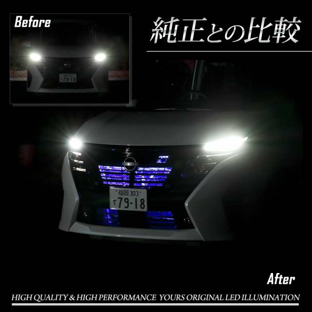 C28セレナ 専用 LED グリル内 イルミネーション アクセサリー ドレスアップ パーツ SERENA 日産 ニッサン[5]の通販はau PAY  マーケット - ユアーズ | au PAY マーケット－通販サイト