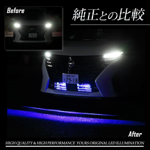 対象商品限定10％OFFクーポン配布中]C28セレナ 専用 LED