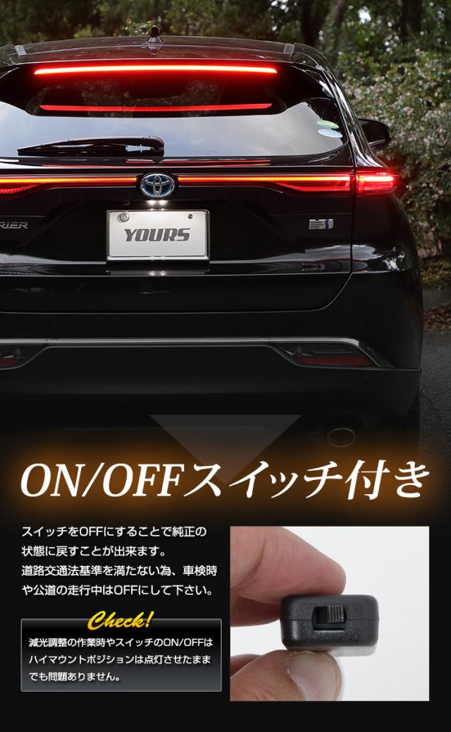 80ハリアーZ用新品ハイマウント付 ルーフスポイラープレシャスブラック