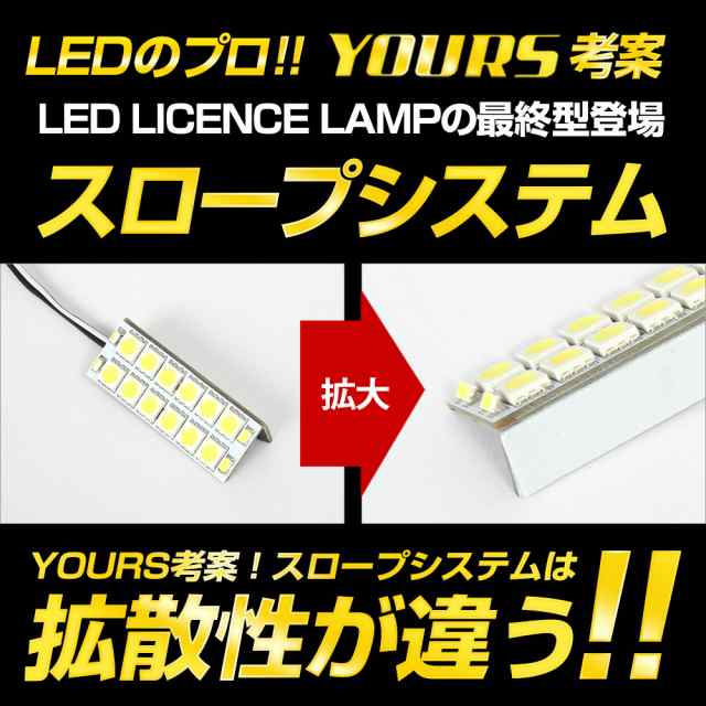 デリカミニ B34A B35A B37A B38A 車種専用 LED ライセンスランプ ナンバー灯 車検対応 三菱 DELICA MINI ユアーズ  カスタム パーツ アクの通販はau PAY マーケット - ユアーズ | au PAY マーケット－通販サイト