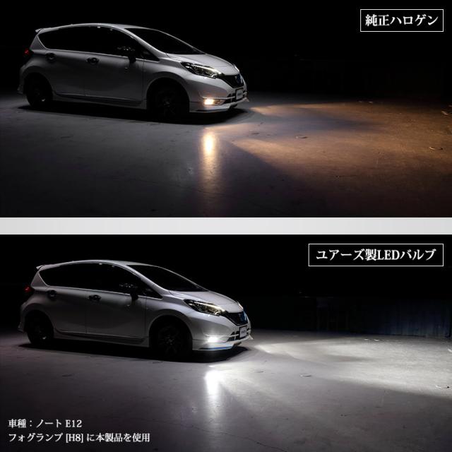 H8 H11 H16 LED ヘッドライト フォグランプ LEDバルブ 2本左右セット 8000LM 6000K 1年保証 ホワイト_5