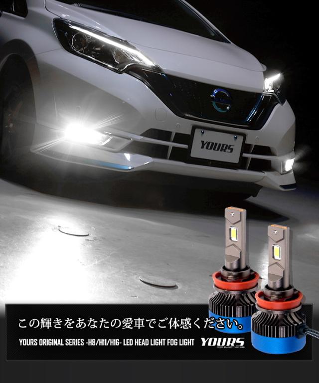 H8 H11 H16 LED ヘッドライト フォグランプ LEDバルブ 2本左右セット 8000LM 6000K 1年保証 ホワイト_6