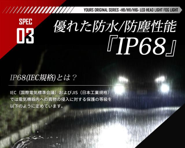 H8 H11 H16 LED ヘッドライト フォグランプ LEDバルブ 2本左右セット 8000LM 6000K 1年保証 ホワイト_8