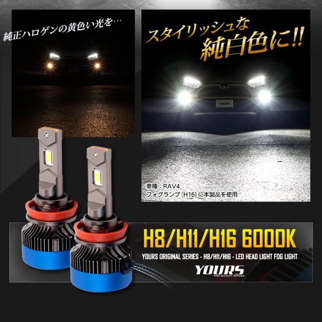 車 H11 H8 ライト フォグランプ LED イエロー NUTSLAMP 車 H11 車 H11 H8 ライト フォグランプ LED イエロー NUTSLAMP 車 H11