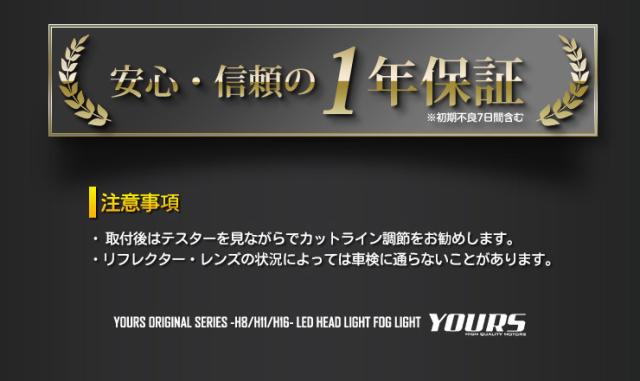 H8 H11 H16 LED ヘッドライト フォグランプ LEDバルブ 2本左右セット 8000LM 6000K 1年保証 ホワイト_17