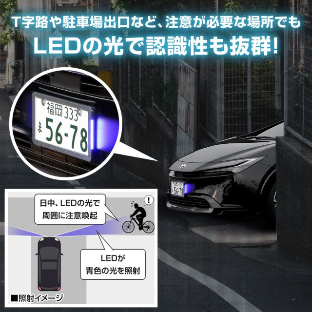 60系 プリウス 専用 LEDナンバーフレーム 高品質 真空メッキ 60 PRIUS 外装 メッキ カスタム パーツ アクセサリー ドレスアップ TOYOTA トヨタ [5]-5_3