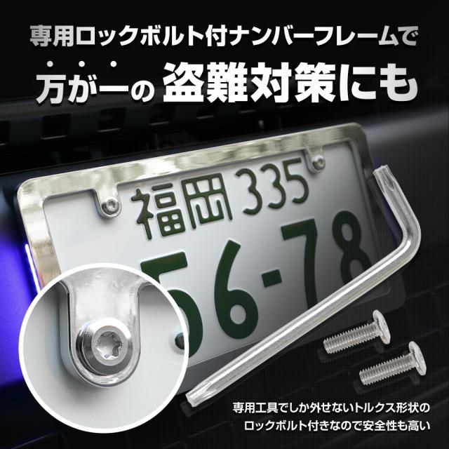 60系 プリウス 専用 LEDナンバーフレーム 高品質 真空メッキ 60 PRIUS 外装 メッキ カスタム パーツ アクセサリー ドレスアップ TOYOTA トヨタ [5]-5_6