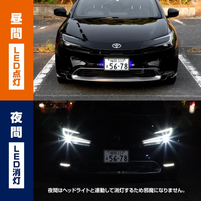 60系 プリウス 専用 LEDナンバーフレーム 高品質 真空メッキ 60 PRIUS 外装 メッキ カスタム パーツ アクセサリー ドレスアップ TOYOTA トヨタ [5]-5_7