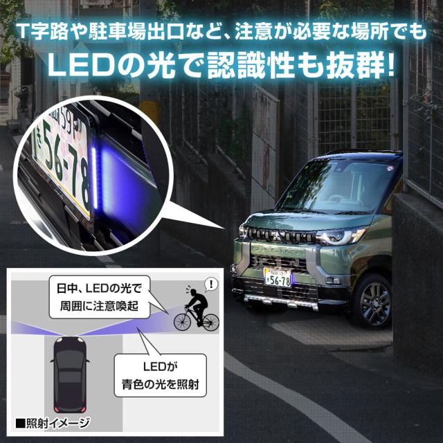 デリカミニ 専用 LEDナンバーフレーム 高品質 真空メッキ DELICA MINI 外装 メッキ カスタム パーツ アクセサリー ドレスアップ MITSUBISHI 三菱 [5]-5_3