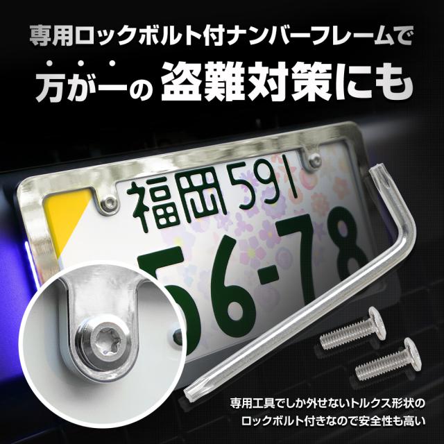 デリカミニ 専用 LEDナンバーフレーム 高品質 真空メッキ DELICA MINI 外装 メッキ カスタム パーツ アクセサリー ドレスアップ MITSUBISHI 三菱 [5]-5_6