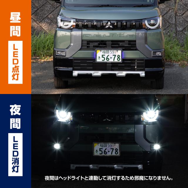 デリカミニ 専用 LEDナンバーフレーム 高品質 真空メッキ DELICA MINI 外装 メッキ カスタム パーツ アクセサリー ドレスアップ MITSUBISHI 三菱 [5]-5_7