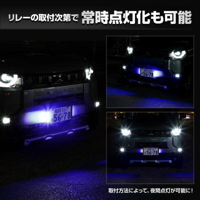 デリカミニ 専用 LEDナンバーフレーム 高品質 真空メッキ DELICA MINI 外装 メッキ カスタム パーツ アクセサリー ドレスアップ MITSUBISHI 三菱 [5]-5_8