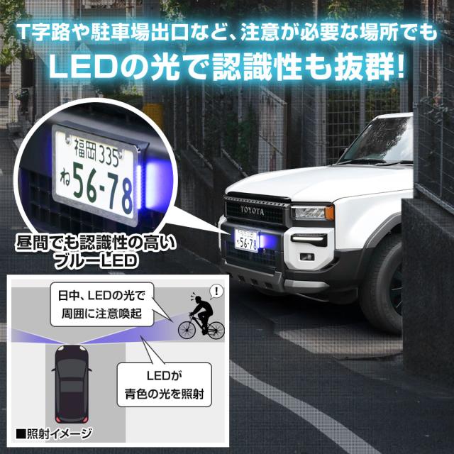 汎用 LEDナンバーフレーム 高品質 真空メッキ 常時点灯 ポジション連動 トヨタ ホンダ マツダ スズキ ミツビシ 外装 アクセサリー [5]-5_3