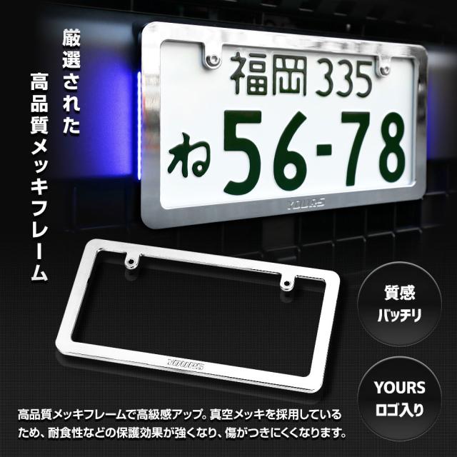汎用 LEDナンバーフレーム 高品質 真空メッキ 常時点灯 ポジション連動 トヨタ ホンダ マツダ スズキ ミツビシ 外装 アクセサリー [5]-5_4