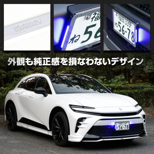 汎用 LEDナンバーフレーム 高品質 真空メッキ 常時点灯 ポジション連動 トヨタ ホンダ マツダ スズキ ミツビシ 外装 アクセサリー [5]-5_5