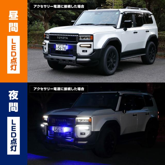 汎用 LEDナンバーフレーム 高品質 真空メッキ 常時点灯 ポジション連動 トヨタ ホンダ マツダ スズキ ミツビシ 外装 アクセサリー [5]-5_7