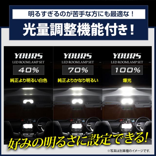 エクストレイル T33系 Gグレード 専用 LEDフル + ドアプロテクター + ロックボルト 7点セット ルームランプ フォグランプ リアウィンカー バックランプ ライセンスランプ 日産 ニッサン NISSAN [2]_6