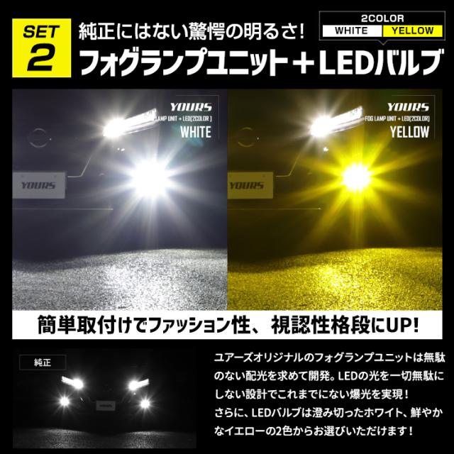 エクストレイル T33系 Gグレード 専用 LEDフル + ドアプロテクター + ロックボルト 7点セット ルームランプ フォグランプ リアウィンカー バックランプ ライセンスランプ 日産 ニッサン NISSAN [2]_7