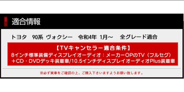 90系 ヴォクシー専用 お得7点セット タイプ1 ウインカー バックランプ テレビキャンセラー 3Dスポーツマット マフラーカッター ドアプロテクター ロックボルト カスタム パーツ アクセサリー ドレスアップ_4