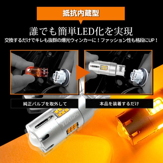 90系 ヴォクシー専用 お得7点セット タイプ1 ウインカー バックランプ テレビキャンセラー 3Dスポーツマット マフラーカッター ドアプロテクター ロックボルト カスタム パーツ アクセサリー ドレスアップ_7