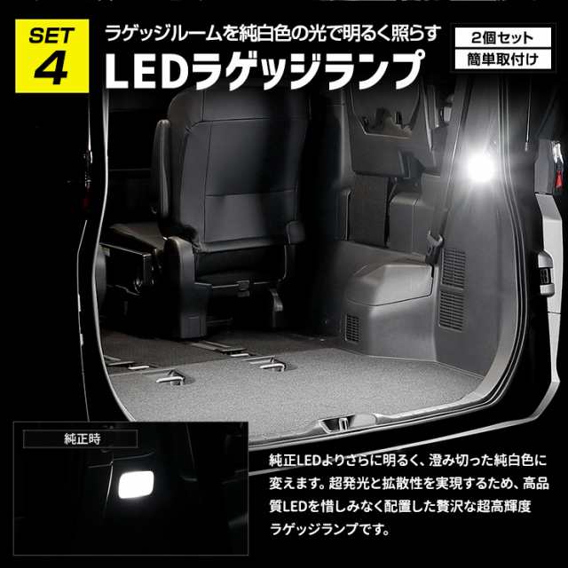 90系 ヴォクシー専用 お得7点セット タイプ2 LED ウインカー バック