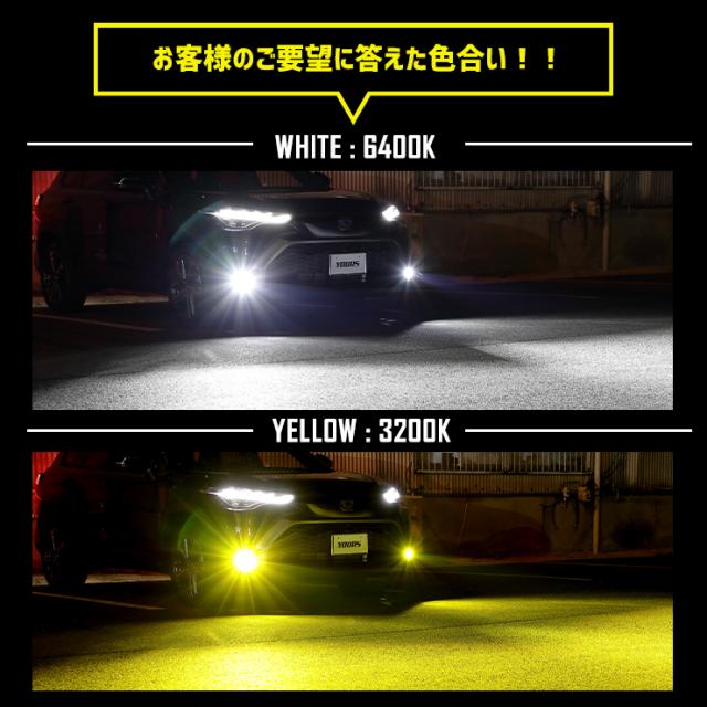 カローラクロス Zグレード専用 LED5点 + ドアプロテクター + ロックボルト 7点セット ルームランプ フォグランプ 他_8