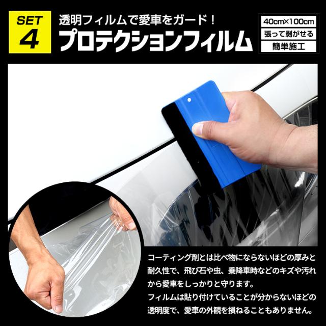 カローラクロス 専用 ルームランプ + 保護パーツ 5点セット ルームランプラゲッジマット ドアプロテクター プロテクションフィルム ナンバーロックボルトCOROLLA CROSSアクセサリー ドレスアップ [5]-4_9