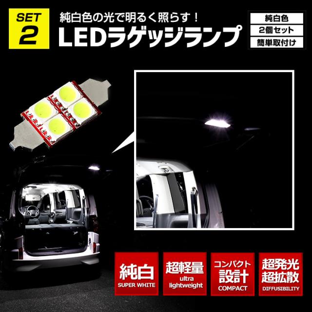 ディア工房 デリカD５用 バックドアラゲッジランプ　白色フルセット Amazon.co.jp: ディア工房 デリカD5用 バックドアラゲッジ