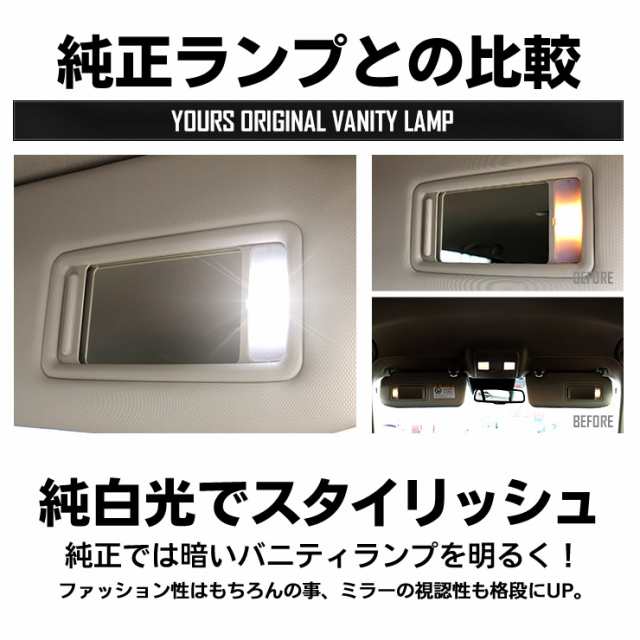 三菱 デリカ D5 専用 LED ルームランプ フルセット ラゲッジランプ