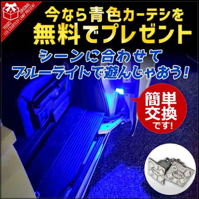 クーポン利用でさらに10%OFF]三菱 デリカ D5 専用 LED ルームランプ フルセット ラゲッジランプ バニティランプ カーテシランプ  新型デの通販はau PAY マーケット - ユアーズ | au PAY マーケット－通販サイト