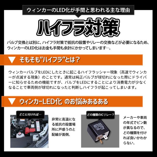 [只今タイムセール開催中]デリカミニ B34A B35A B37A B38A 適合 ウインカー 抵抗内蔵 4個/1set T20 2000LM ドレスアップ カスタム パーツ アクセサリー 三菱_4