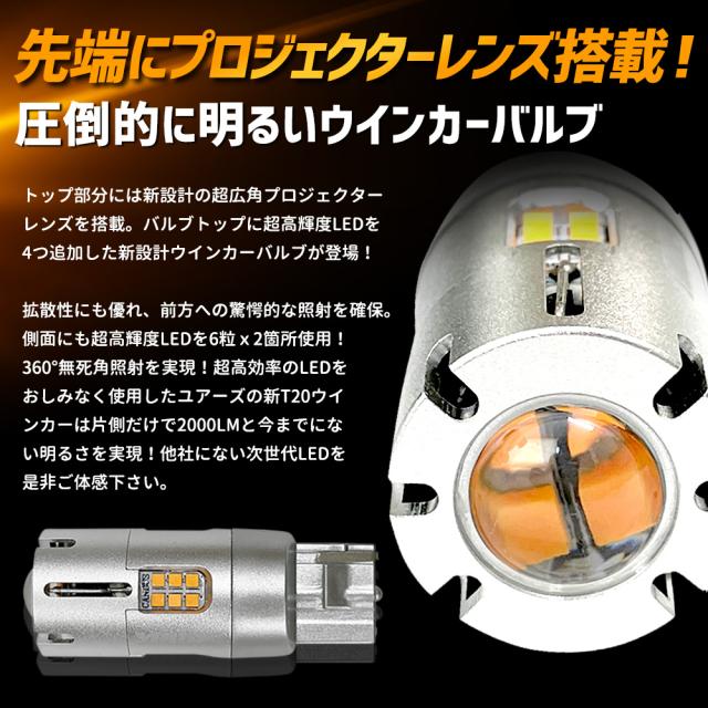 [只今タイムセール開催中]スズキ スペーシア ベース 適合 ウインカー 抵抗内蔵 4個/1set ステルスバルブ/2000LM ウィンカー アンバー SUZUKI スズキ [1]_8