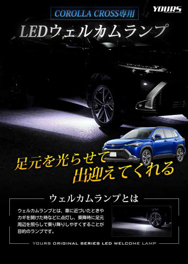 YOURS(ユアーズ): カローラクロス 専用 3D スポーツマット ラゲッジマット COROLLA CROSS トヨタ TOYOTA - 1