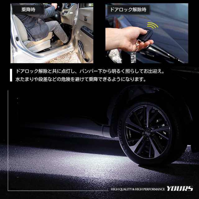 カローラクロス 専用 LEDウェルカムランプ 【全2色】 COROLLA CROSS ブルー ホワイト トヨタ TOYOTA ウェルカム ランプ 足元  LEDの通販はau PAY マーケット ユアーズ au PAY マーケット－通販サイト