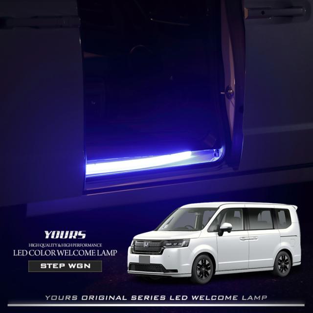 RP6 RP7 RP8 ステップワゴンスパーダ 揺るぎなく 右テールランプ W6329 