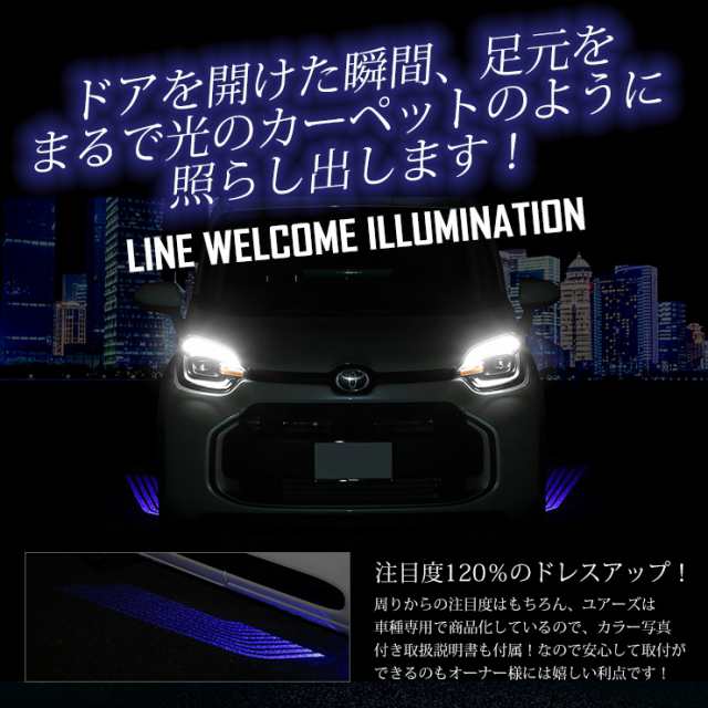 220クラウン専用 LED ラゲッジランプ [単品] トヨタ CROWN トランク