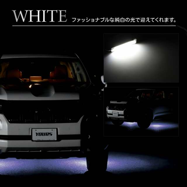 クーポン利用で10%OFF]150系 ランドクルーザープラド 後期 専用 LED ウェルカムランプ LAND CRUISER PRADO 足元  カスタム パーツ アクセサリー ドレスアップ トヨタ TOYOTA[5]の通販はau PAY マーケット - ユアーズ | au PAY  マーケット－通販サイト