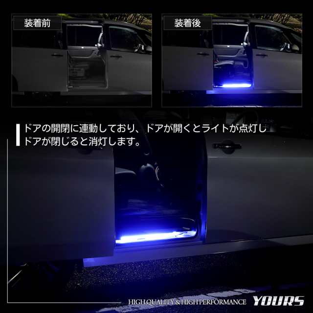 今だけポイント10倍]C28セレナ 専用 スライドドア カラーウェルカムランプ LED ウェルカム ランプ 足元 SERENA ニッサン  NISSAN[5]の通販はau PAY マーケット - ユアーズ | au PAY マーケット－通販サイト