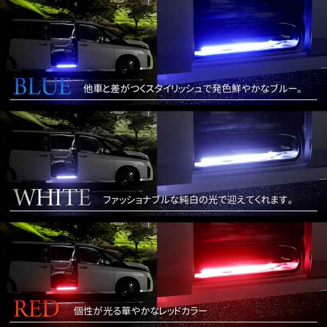 今だけポイント10倍]C28セレナ 専用 スライドドア カラーウェルカムランプ LED ウェルカム ランプ 足元 SERENA ニッサン  NISSAN[5]の通販はau PAY マーケット - ユアーズ | au PAY マーケット－通販サイト