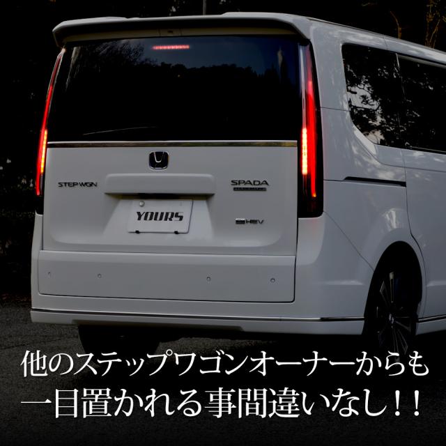 ステップワゴンRP5　LEDテールランプ ステップワゴン RP6 RP7 RP8 専用 ブレーキ全灯化キット エアー