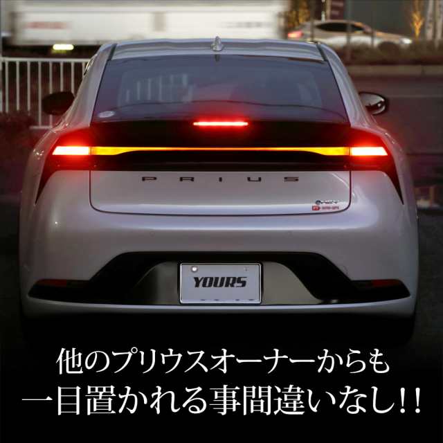 OE交換用TOYOTA プリウステールライト（パーツリンク番号