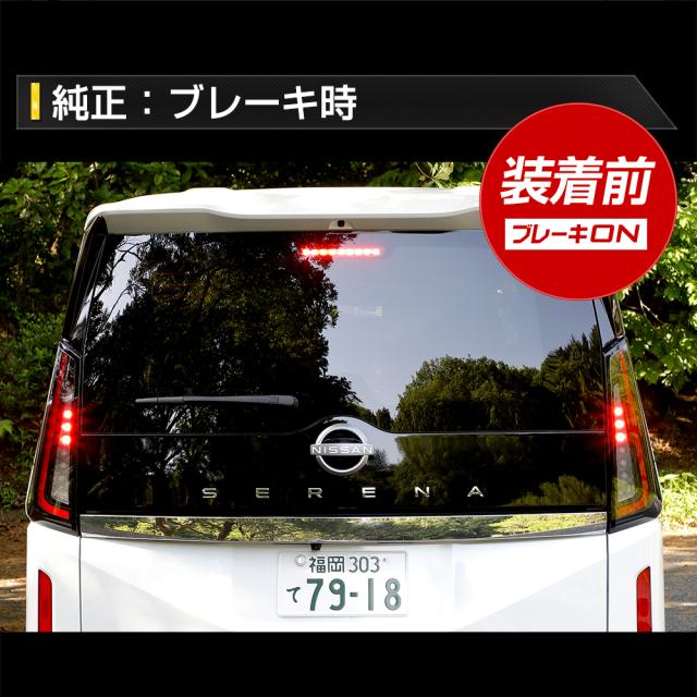 c28 セレナ右テールランプ　美品 セレナ 5BA-C28 右テールランプ 26550-7DA0A 371340