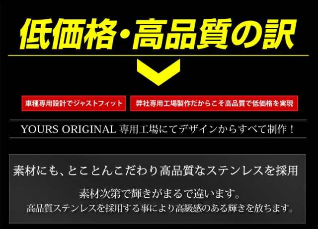 ハリアー 60 メッキ グリル ガーニッシュ×1PCS ZSU60W ZSU65W 送料無料 ステンレスの通販はau PAY マーケット - ユアーズ  | au PAY マーケット－通販サイト