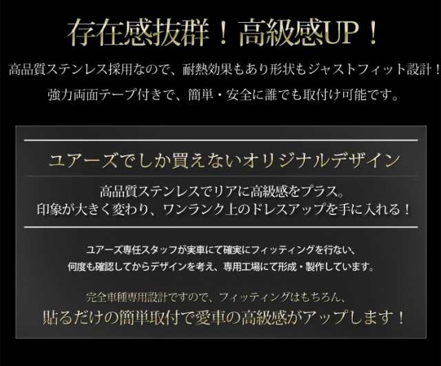 ハリアー 60 メッキ グリル ガーニッシュ×1PCS ZSU60W ZSU65W 送料無料 ステンレスの通販はau PAY マーケット - ユアーズ  | au PAY マーケット－通販サイト