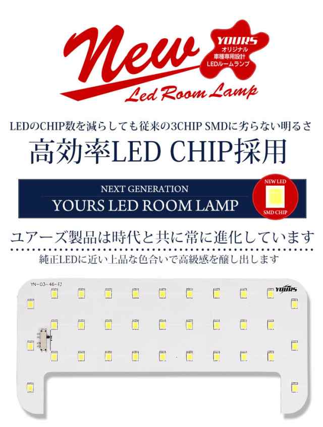 Aセット】トヨタ ノア 70系・ヴォクシー 70系 専用設計 LED ルーム