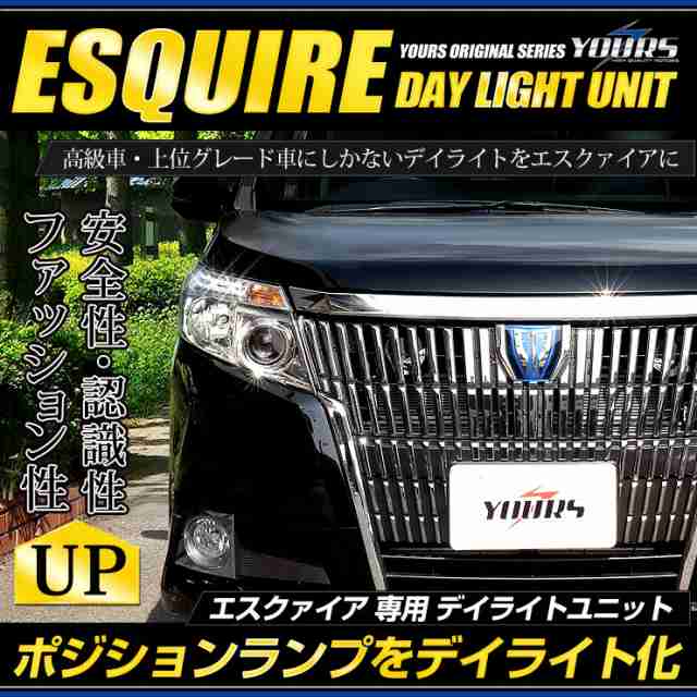 ○アクア 後期 専用 LED デイライト ユニット システム LEDポジション ...